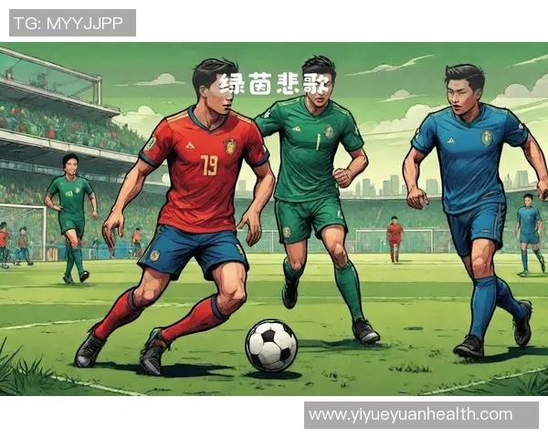 穿越绿茵岁月聆听传奇球星心声感悟足球精神与人生智慧
